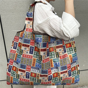 Foldable Eco-Friendly Travel Shoulder Shopping Bag